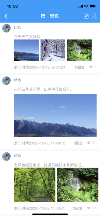 爱安吉3