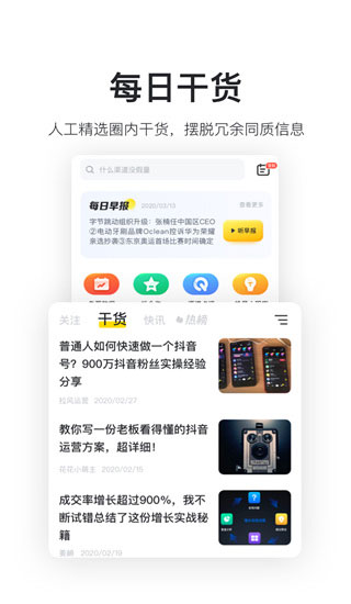 鸟哥笔记3