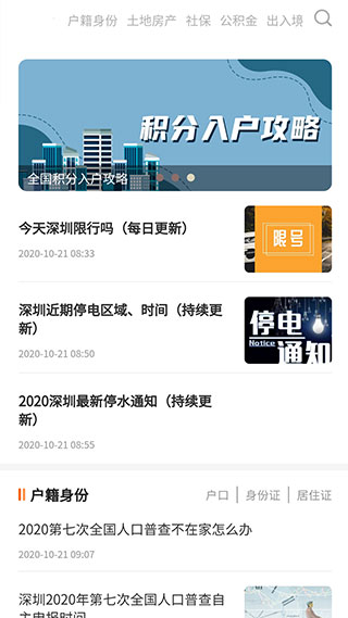 南昌本地宝1