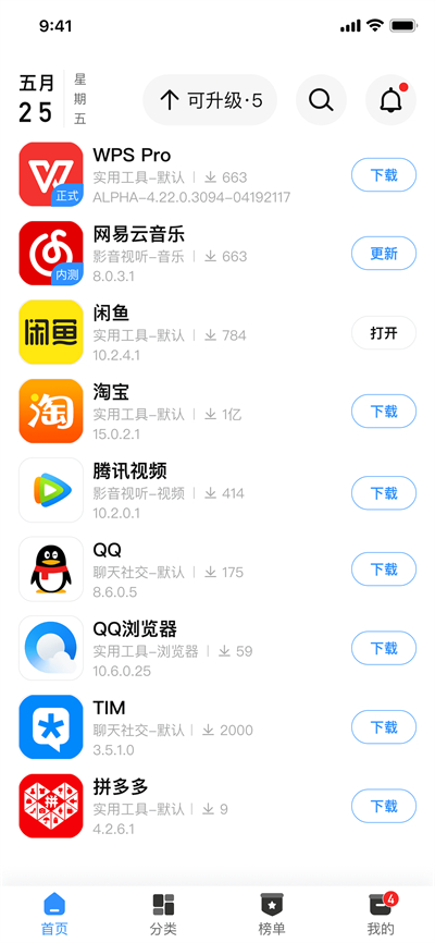 appshare4
