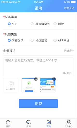 民生太原2