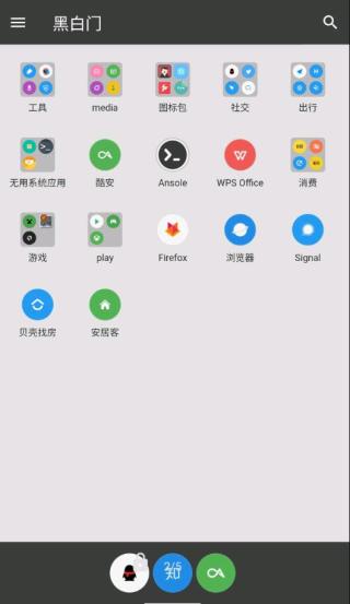 黑白门1