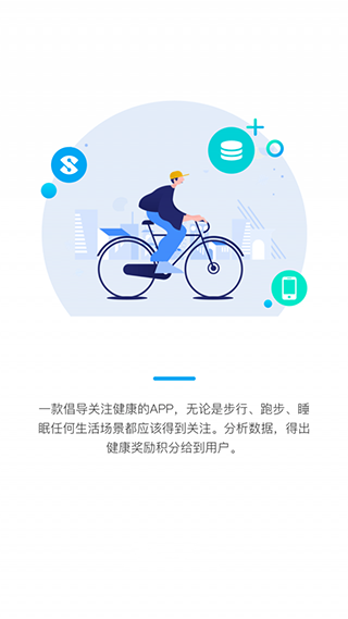 健康君1