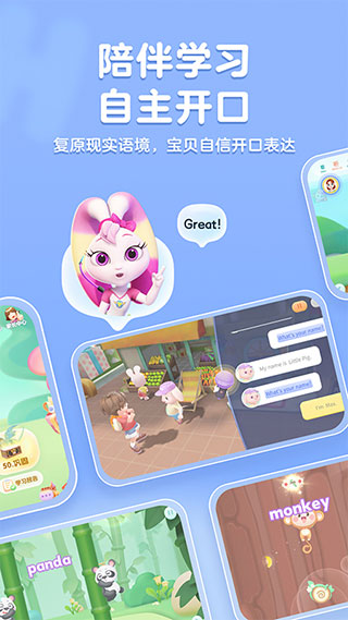 洪恩ABC1