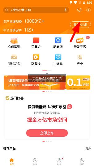 现金宝app5