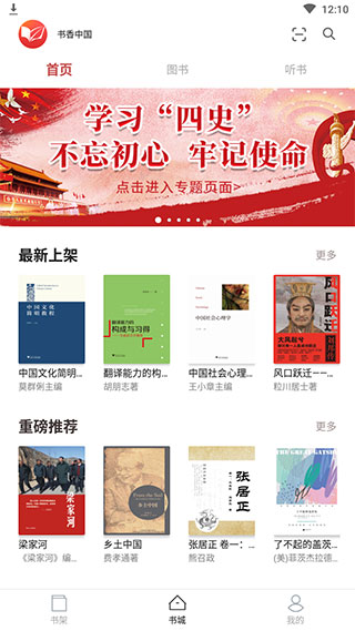 微书房1