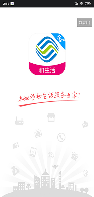 山西移动4