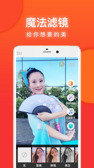 就爱广场舞4
