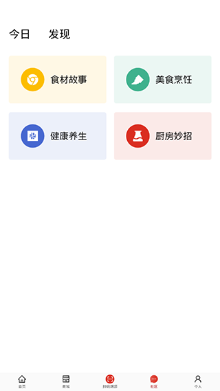 食者无忧5