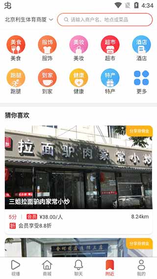 兀几视界1