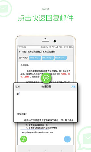 随心邮5