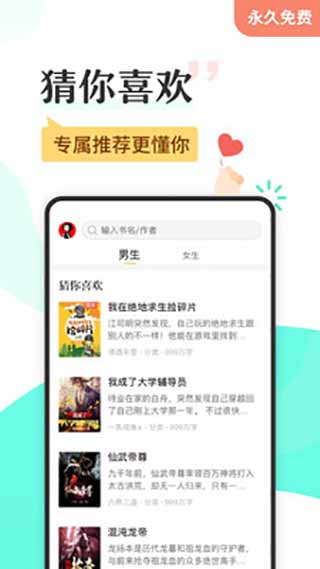 塔读小说免费版旧版本2