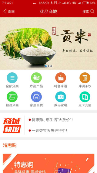 e百福5