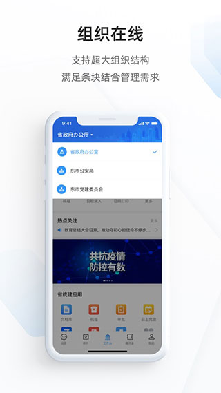 郑政钉手机版3