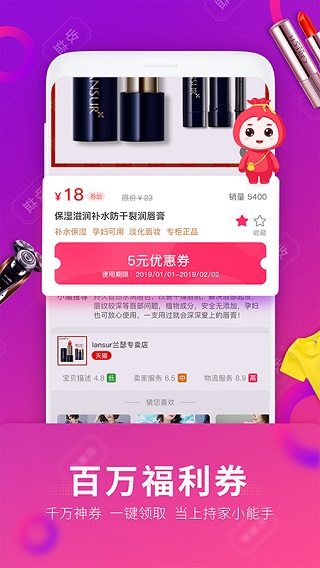 福袋生活app官方正版4