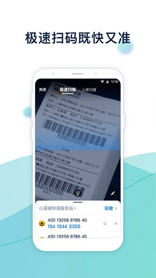 溪鸟app最新版本3