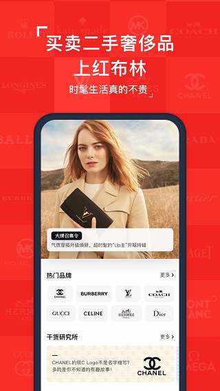 红布林1