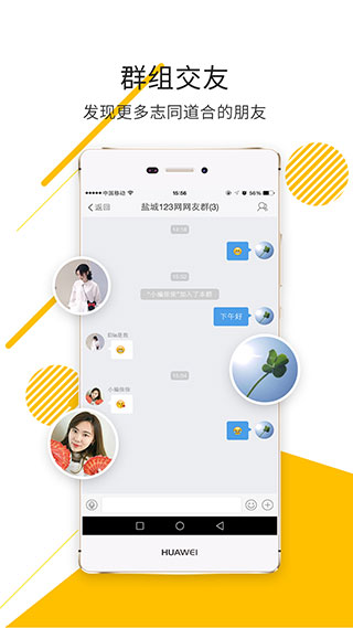 盐城123网2