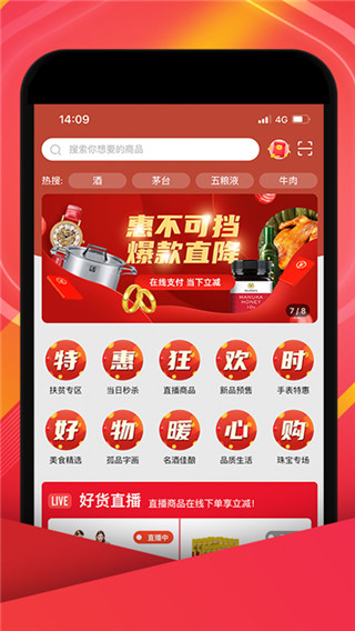 中视购物3