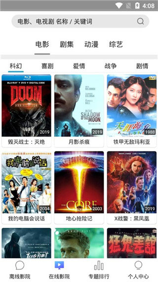 超快播放器3