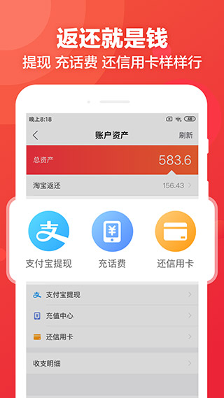 返还网1