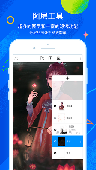 熊猫绘画社区版app3