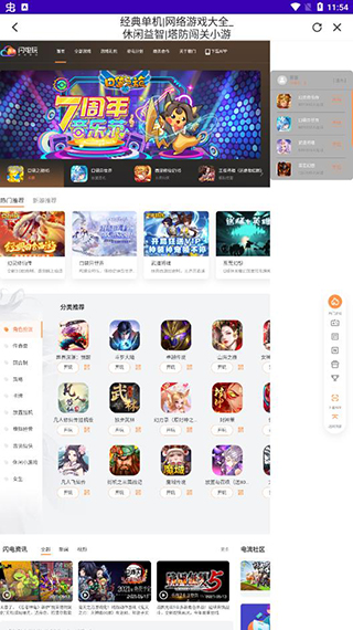 赞丽生活app最新版3