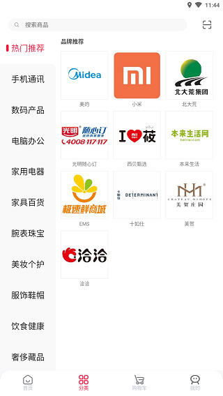 浦惠到家4