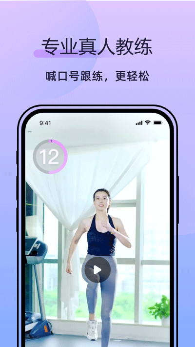 律动鼓点舞app4