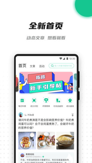老爸评测5
