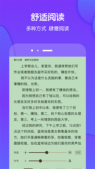 酷匠阅读5