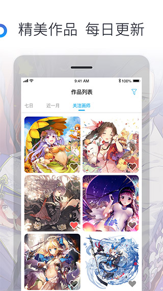 米画师2