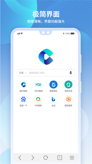 多御安全浏览器手机版4