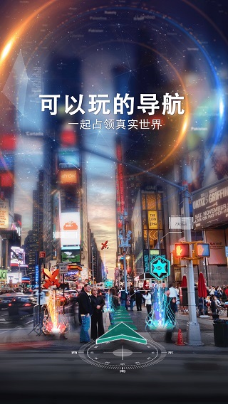 随便走4