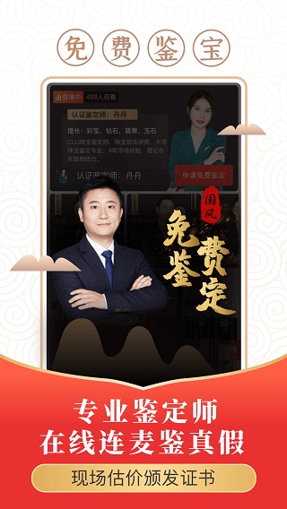 玩物得志4