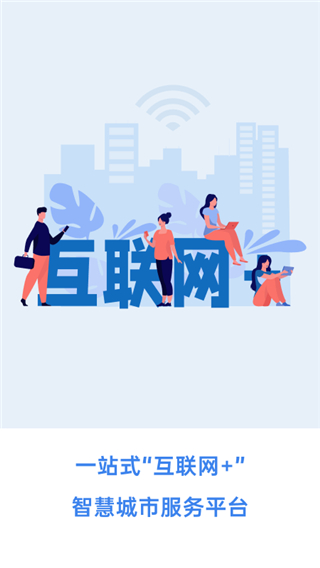 幸福张家口4