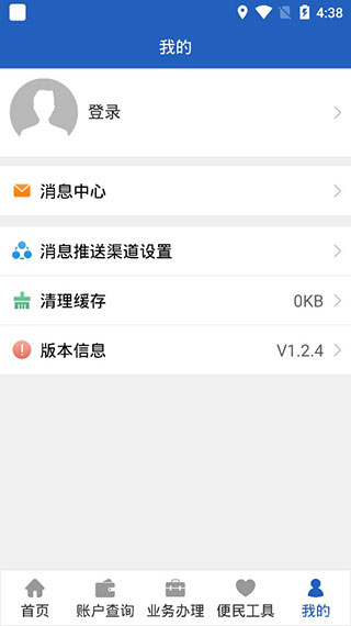 白城公积金4