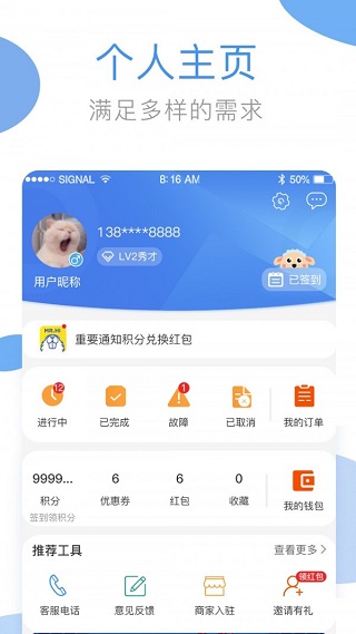 海尔洗衣1