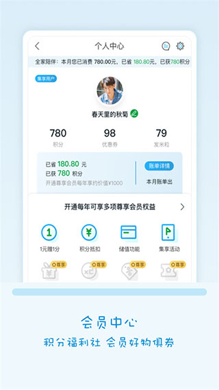 Fa米家2