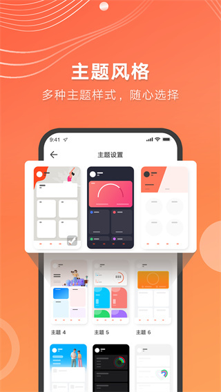 AICare app最新版3
