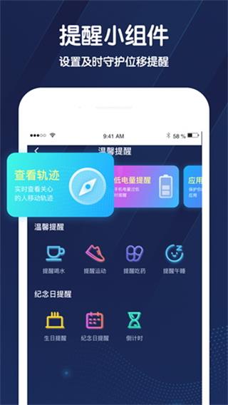 小雷达4