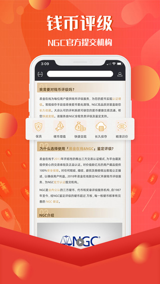 易金在线4
