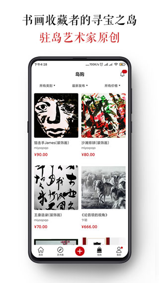 墨客岛5
