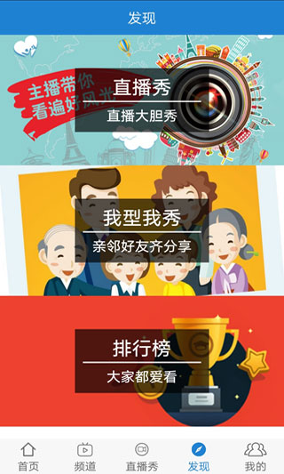天途云app5