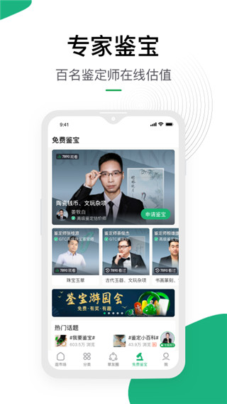 对庄翡翠3