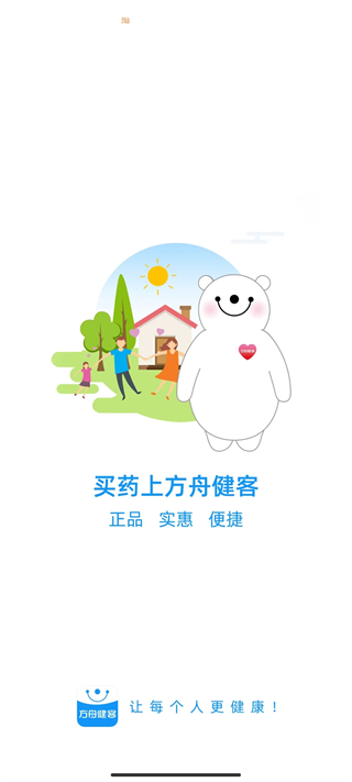 健客网上药店app1