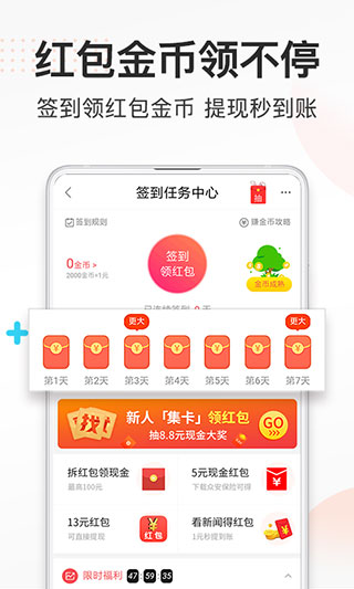 券妈妈优惠券4