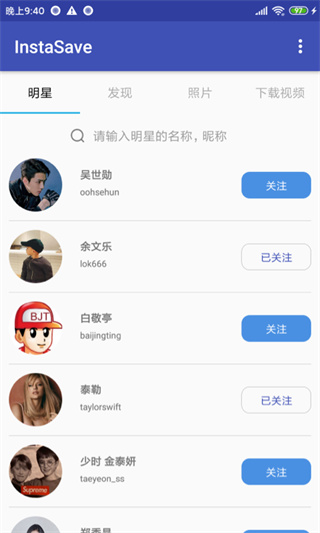 InstaSave4