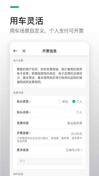 曹操企业版2