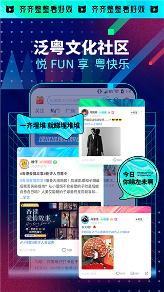 埋堆堆app3